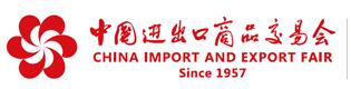 120th China Import and Export Fair 2016 Guangzhou Canton Fair China Toys Fair 120th China Import and Export Fair 2016 Guangzhou Canton Fair China Toys Fair